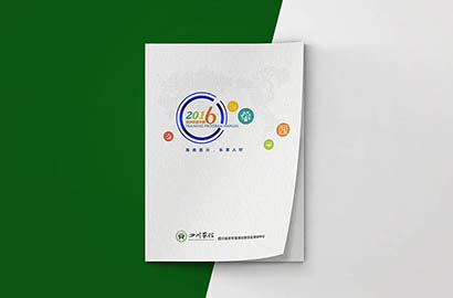 镇远县画册设计：以场景为媒，打造城市体验的全新入口